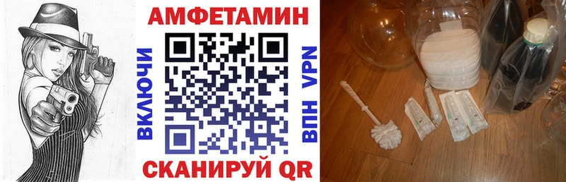 Амфетамин Premium  МЕГА   Нерюнгри  купить наркотик 