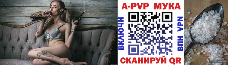 где продают наркотики  Нерюнгри  гидра маркетплейс  A PVP Соль 