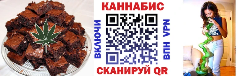 Печенье с ТГК конопля  закладки  Нерюнгри 