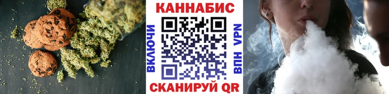 Cannafood марихуана Нерюнгри