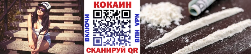 КОКАИН Fish Scale Нерюнгри