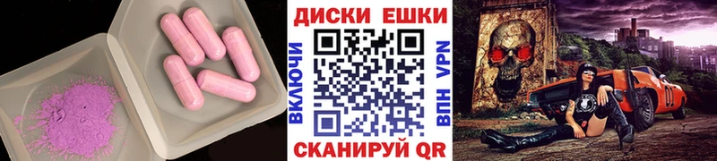 ЭКСТАЗИ таблы  мега ссылка  Нерюнгри 