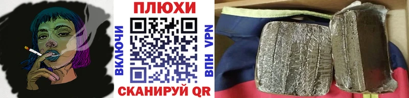 Гашиш гарик  где купить наркоту  Нерюнгри 