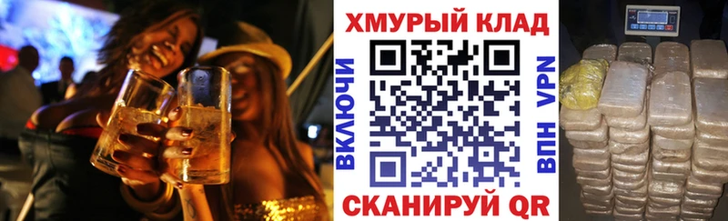 Героин хмурый  даркнет наркотические препараты  Нерюнгри  блэк спрут онион 