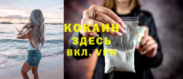 тгк Белоозёрский