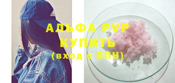 MDMA Premium VHQ Балахна