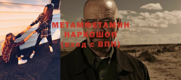 молекула духа Беломорск