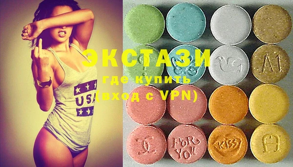MDMA Балабаново