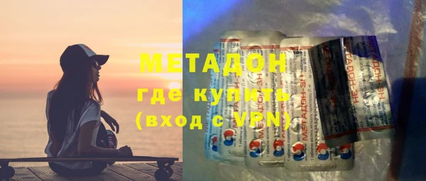 мефедрон мука Белокуриха