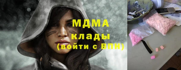MDMA Балабаново