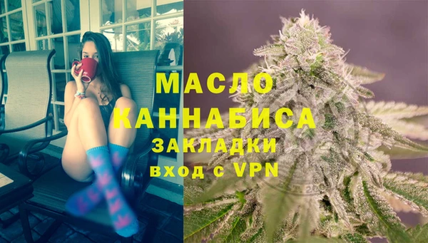 молекула духа Беломорск