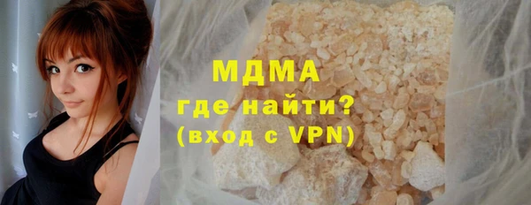 MDMA Premium VHQ Балахна