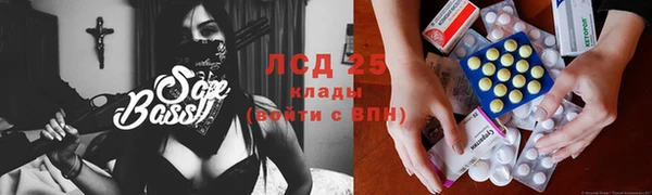 MDMA Балабаново