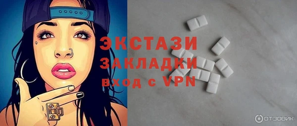 тгк Белоозёрский
