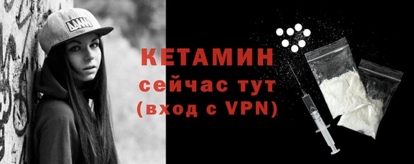 MDMA Premium VHQ Балахна