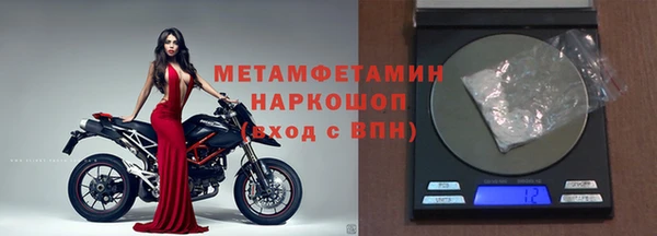 MDMA Premium VHQ Балахна