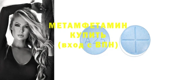 MDMA Premium VHQ Балахна