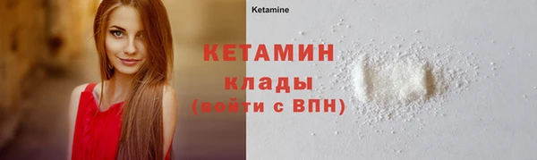 мефедрон мука Белокуриха