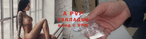 mdpv Баксан