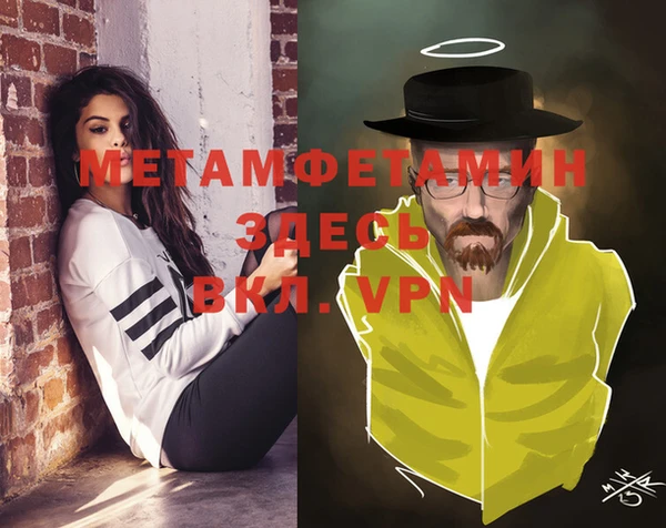 MDMA Premium VHQ Балахна