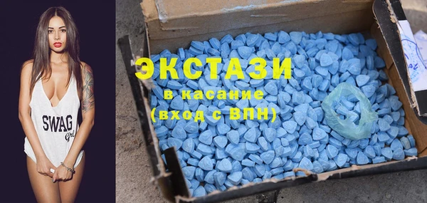 MDMA Premium VHQ Балахна