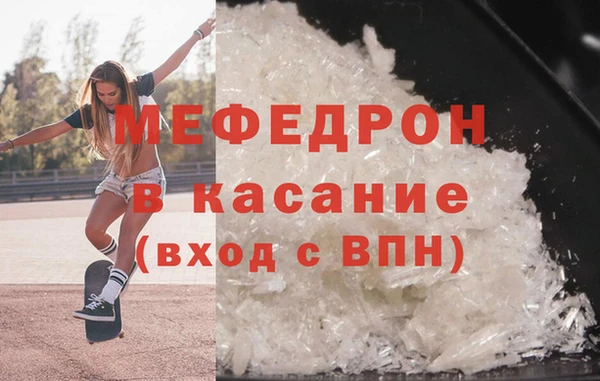 ALPHA PVP Ростов