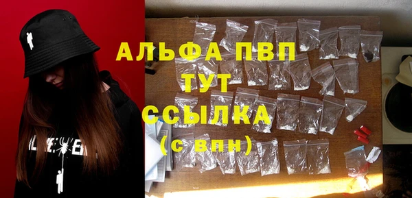 mdpv Баксан