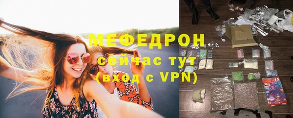 мефедрон мука Белокуриха