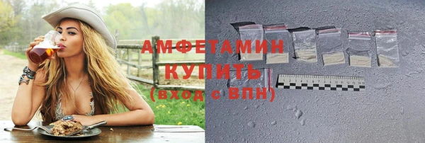 MDMA Premium VHQ Балахна