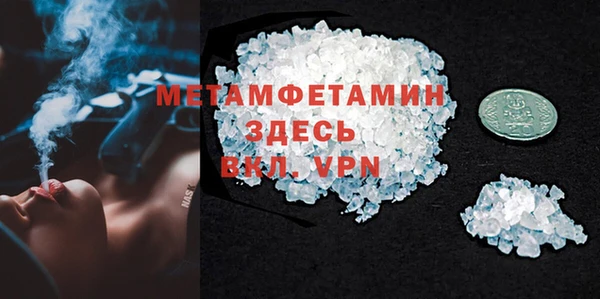 MDMA Premium VHQ Балахна