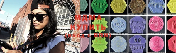MDMA Premium VHQ Балахна