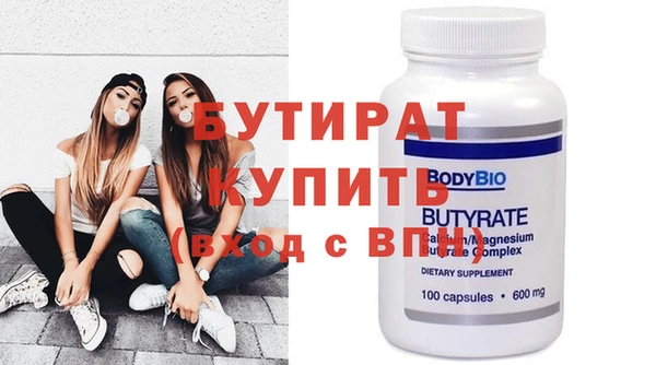 MDMA Балабаново