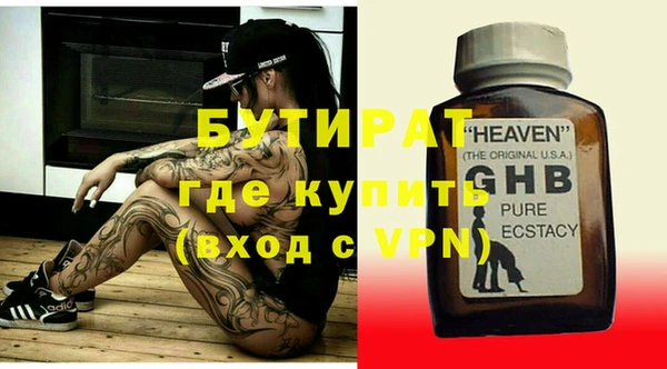 MDMA Балабаново