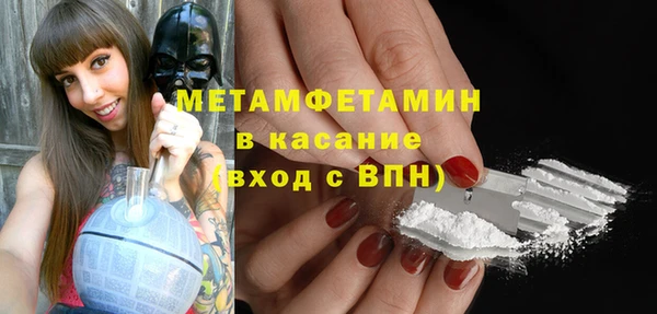 метамфетамин Россошь