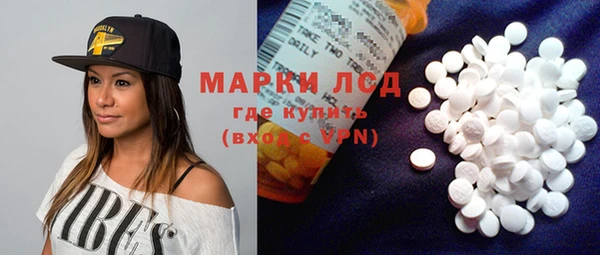 MDMA Балабаново