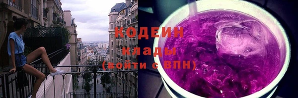 молекула духа Беломорск