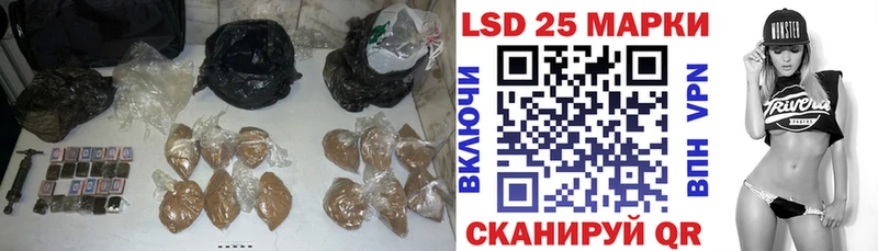 LSD-25 экстази ecstasy  Нерюнгри 