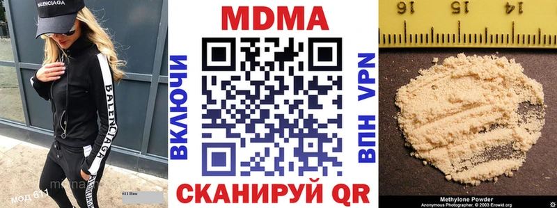 ОМГ ОМГ зеркало  Нерюнгри  МДМА молли  цена  