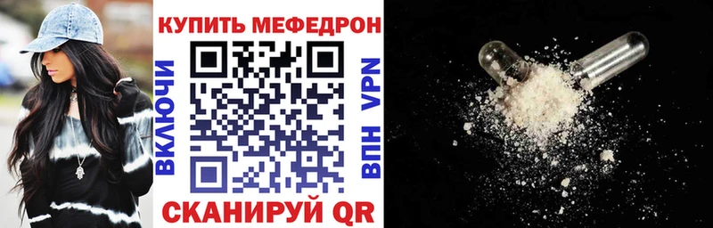hydra tor  Нерюнгри  МЕФ кристаллы 
