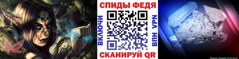 mega tor  Нерюнгри  Первитин пудра  магазин   