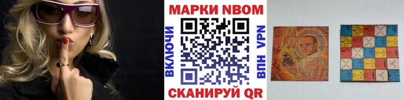 как найти закладки  Нерюнгри  Марки N-bome 1,5мг 