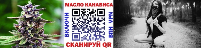 Дистиллят ТГК Wax  Нерюнгри 